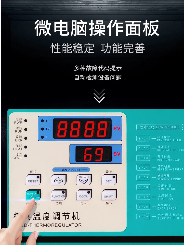 Машина для измерения температуры Longhua Die