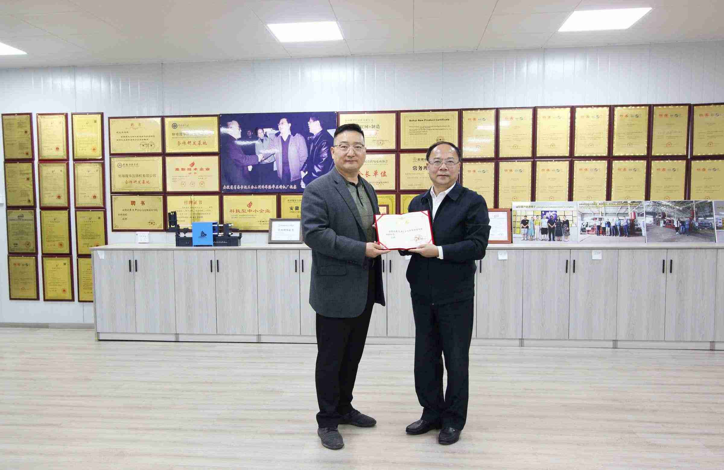 Колледж Бэнбу наградил Бэнбу Лунхуа Чжоу Вэньпина почетной грамотой «Заслуженный профессор»!
