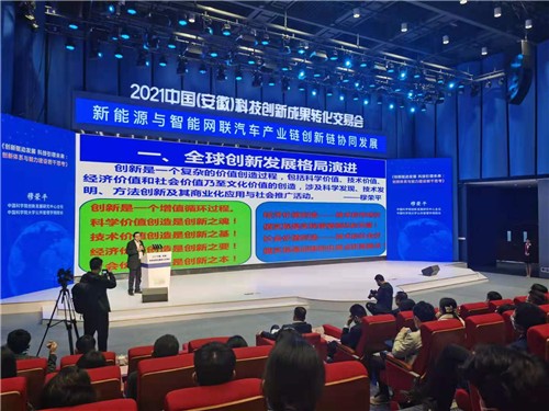  Бенгбу . Longhua .тепло поздравит успешное открытие 2021 Китай (Anhui) Наука и технологии Инновационные достижения Преобразование Fair! 