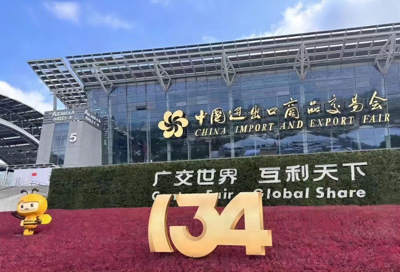 134-я Китайская ярмарка импорта и экспорта