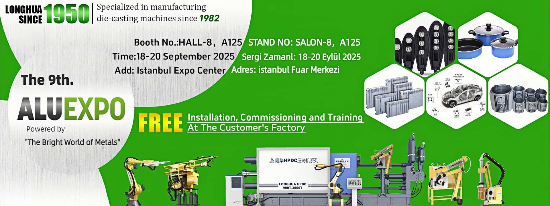 9-я Международная турецкая выставка алюминия, компания Longhua Die Casting Machines искренне приглашает международных партнеров собраться вместе.