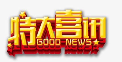 хорошие новости: поздравляем компанию литья под давлением Bengbu Longhua Co., Ltd. снова успешно прошел международную инспекцию полевых испытаний sgs