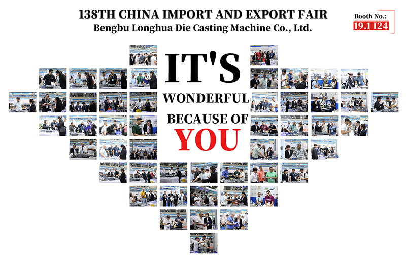 Непревзойденная сила блистает на Кантонской ярмарке: Бэнбу Лунхуа лидирует в литье под давлением благодаря инновационным технологиям