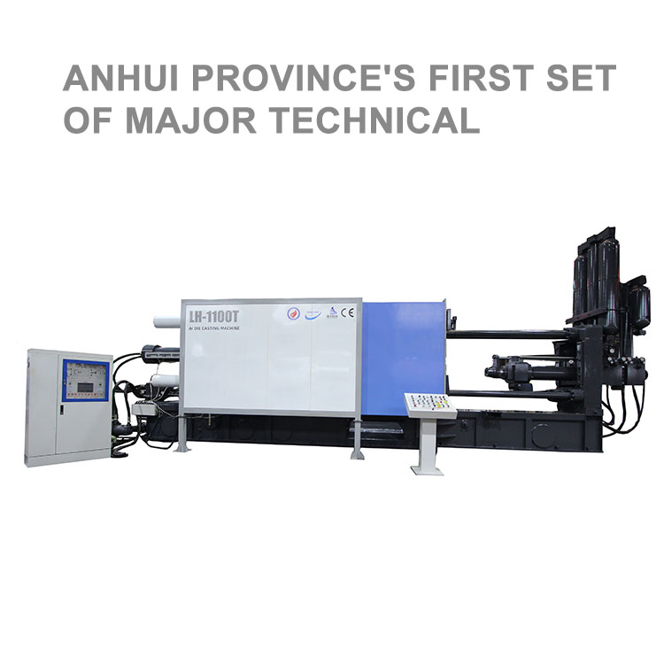 Почетный сертификат первого комплекта крупного технического оборудования провинции Аньхой