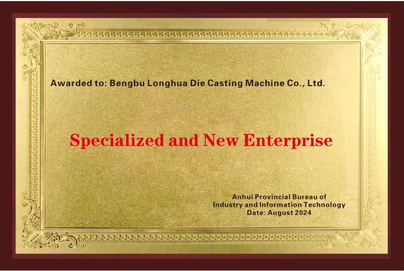 Горячие поздравления: Компания Bengbu Longhua Die Casting Machine Co., Ltd. получила две награды и технологические сертификаты провинциального уровня.
    